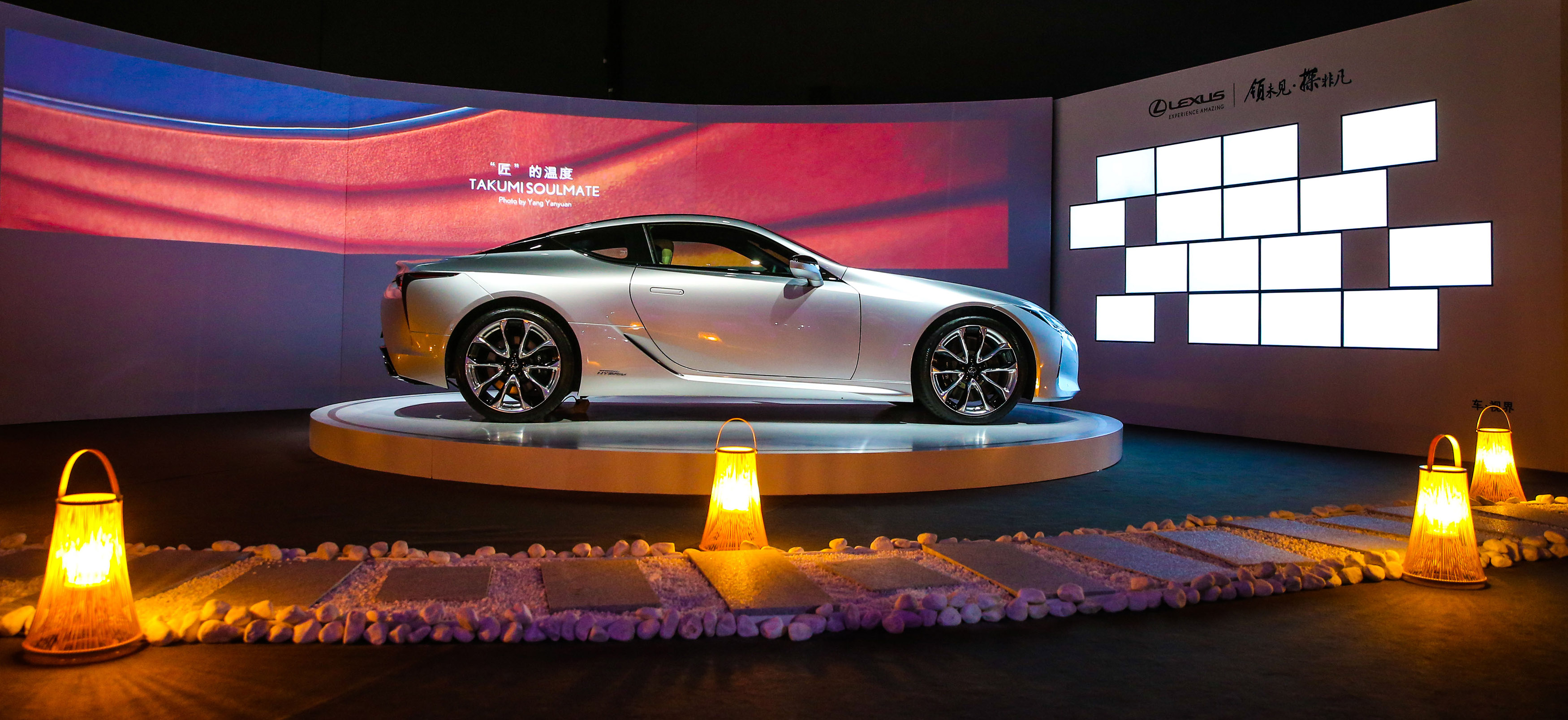 LEXUS雷克萨斯设计探享日现场展车LC 500h_01.jpg