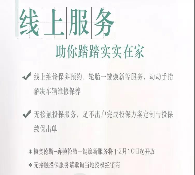 微信图片_20200205095452.jpg