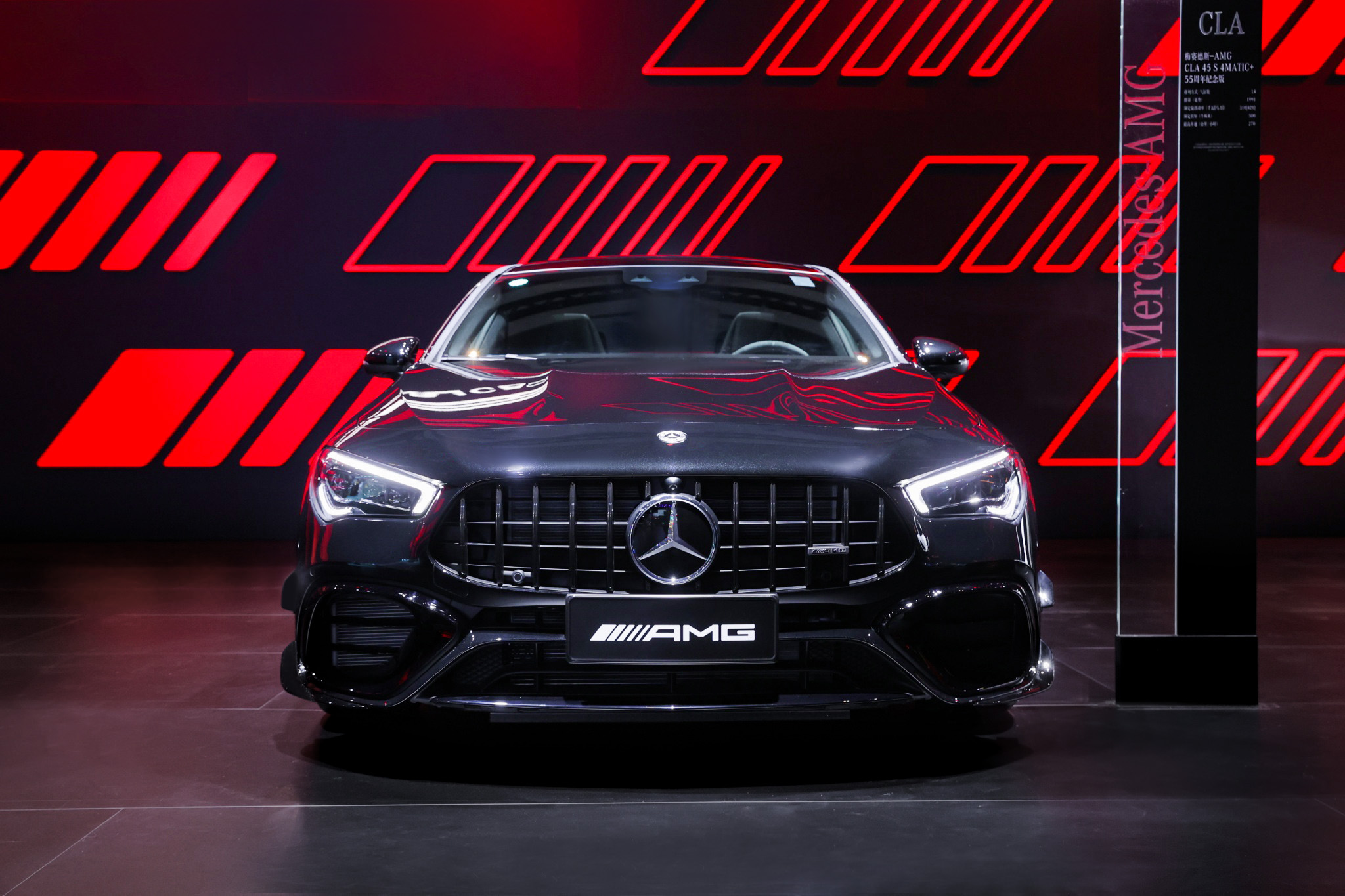 15.梅赛德斯-AMG CLA 45 S 4MATIC+ 55周年纪念版上市，释放动感凌厉的超凡魅力.jpg