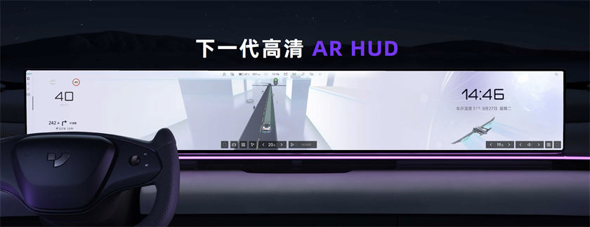 下一代高清AR HUD.jpg